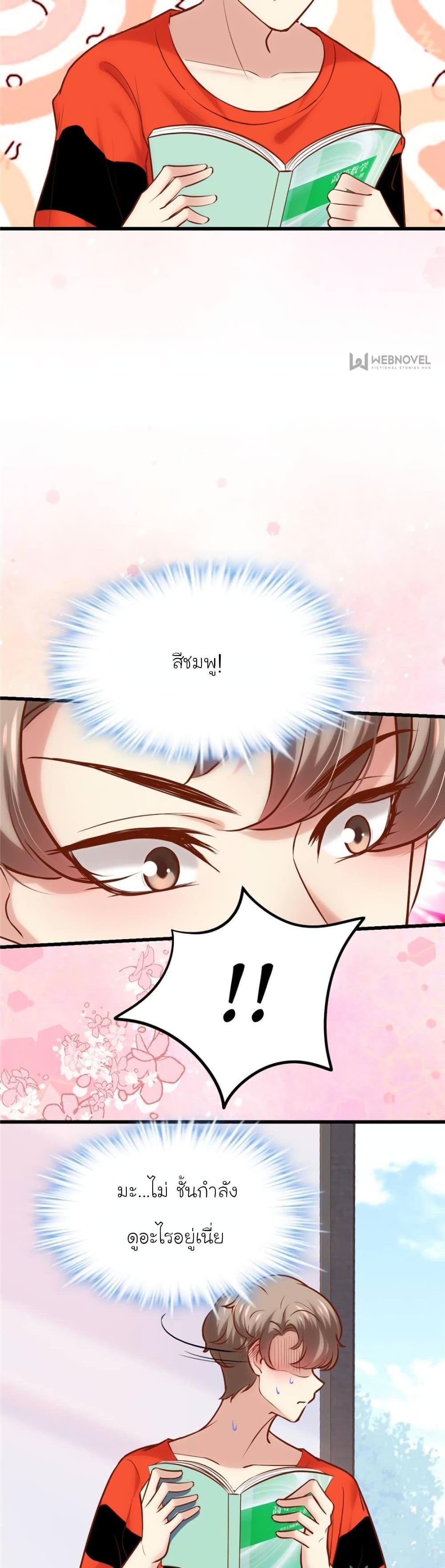 Manga-lc-com อ่านมังงะ อ่านการ์ตูน ออนไลน์ ฟรี My Beautiful Time With You ตอนที่ 1 2 3 4 5 6 7 8 9 10 11 12 13 14 ฟรี ไม่มีโฆษณา Manga-lc - อ่าน มังงะ อ่าน การ์ตูน ออนไลน์ อ่านมังงะ ฟรี