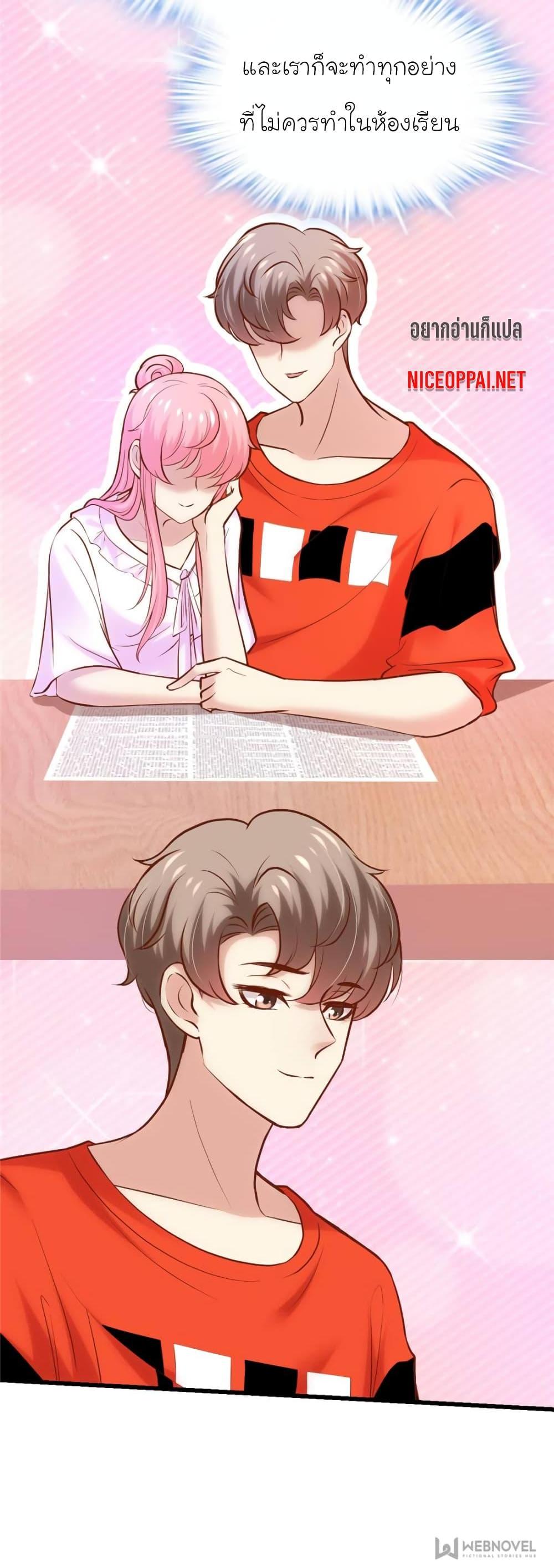 Manga-lc-com อ่านมังงะ อ่านการ์ตูน ออนไลน์ ฟรี My Beautiful Time With You ตอนที่ 1 2 3 4 5 6 7 8 9 10 11 12 13 14 ฟรี ไม่มีโฆษณา Manga-lc - อ่าน มังงะ อ่าน การ์ตูน ออนไลน์ อ่านมังงะ ฟรี