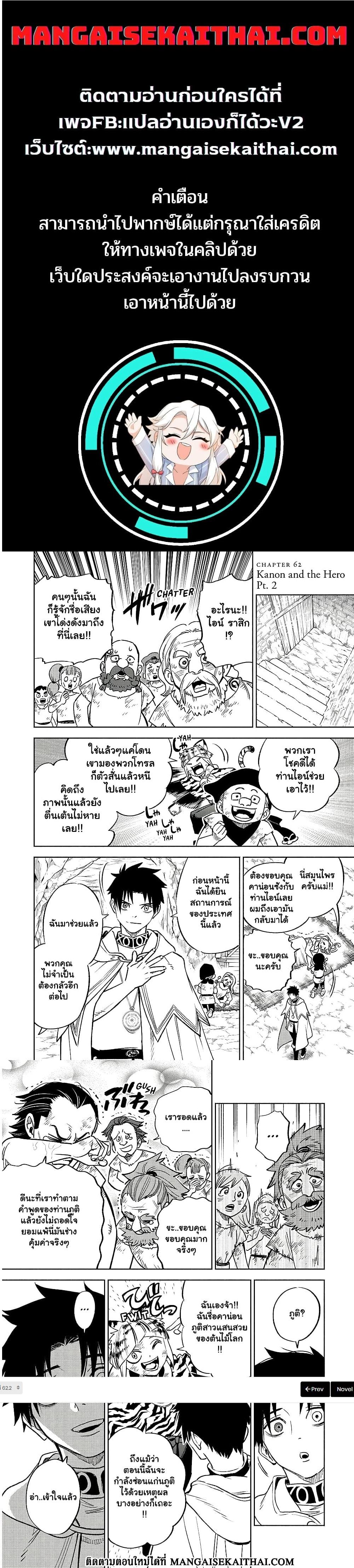 Manga-lc-com อ่านมังงะ อ่านการ์ตูน ออนไลน์ ฟรี Fuguushoku [Kanteishi] ga Jitsu wa Saikyou Datta – Naraku de Kitaeta Saikyou no [Shingan] de Musou Suru ตอนที่ 1 2 3 4 5 6 7 8 9 10 11 12 13 14 ฟรี ไม่มีโฆษณา Manga-lc - อ่าน มังงะ อ่าน การ์ตูน ออนไลน์ อ่านมังงะ ฟรี
