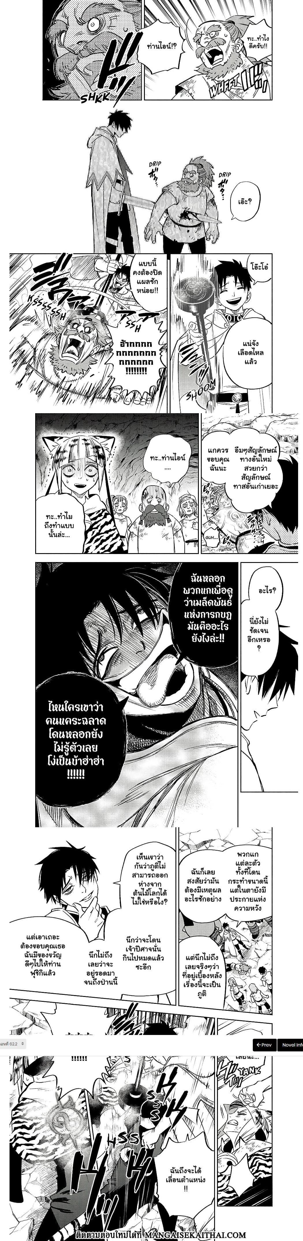 Manga-lc-com อ่านมังงะ อ่านการ์ตูน ออนไลน์ ฟรี Fuguushoku [Kanteishi] ga Jitsu wa Saikyou Datta – Naraku de Kitaeta Saikyou no [Shingan] de Musou Suru ตอนที่ 1 2 3 4 5 6 7 8 9 10 11 12 13 14 ฟรี ไม่มีโฆษณา Manga-lc - อ่าน มังงะ อ่าน การ์ตูน ออนไลน์ อ่านมังงะ ฟรี