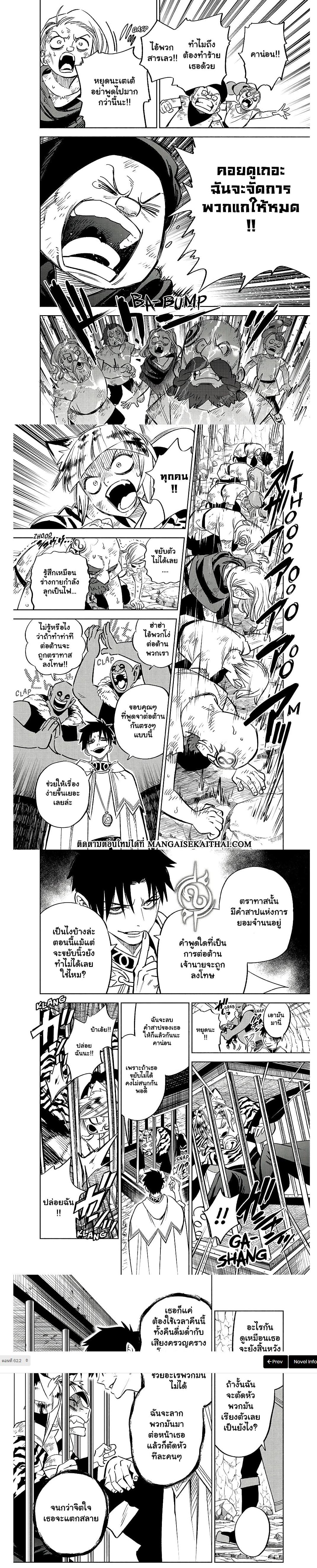 Manga-lc-com อ่านมังงะ อ่านการ์ตูน ออนไลน์ ฟรี Fuguushoku [Kanteishi] ga Jitsu wa Saikyou Datta – Naraku de Kitaeta Saikyou no [Shingan] de Musou Suru ตอนที่ 1 2 3 4 5 6 7 8 9 10 11 12 13 14 ฟรี ไม่มีโฆษณา Manga-lc - อ่าน มังงะ อ่าน การ์ตูน ออนไลน์ อ่านมังงะ ฟรี