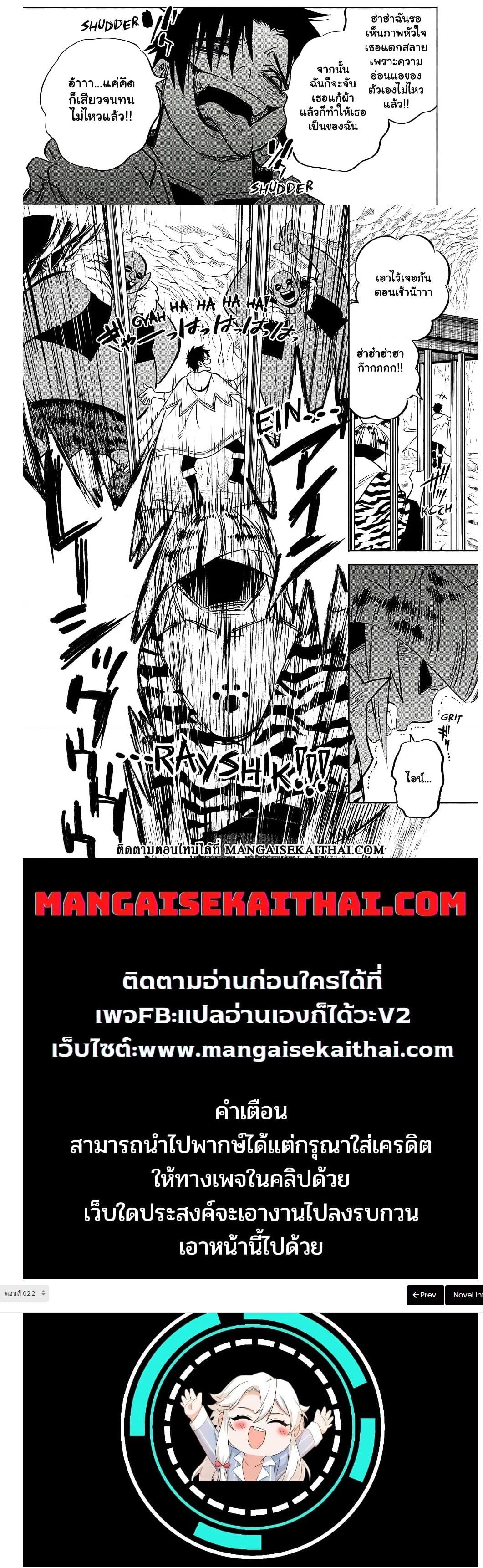 Manga-lc-com อ่านมังงะ อ่านการ์ตูน ออนไลน์ ฟรี Fuguushoku [Kanteishi] ga Jitsu wa Saikyou Datta – Naraku de Kitaeta Saikyou no [Shingan] de Musou Suru ตอนที่ 1 2 3 4 5 6 7 8 9 10 11 12 13 14 ฟรี ไม่มีโฆษณา Manga-lc - อ่าน มังงะ อ่าน การ์ตูน ออนไลน์ อ่านมังงะ ฟรี