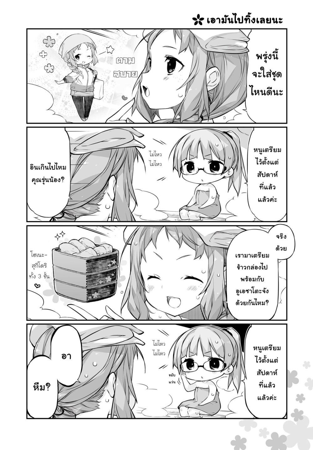 Manga-lc-com อ่านมังงะ อ่านการ์ตูน ออนไลน์ ฟรี Yuusha-bu Biyori Party ตอนที่ 1 2 3 4 5 6 7 8 9 10 11 12 13 14 ฟรี ไม่มีโฆษณา Manga-lc - อ่าน มังงะ อ่าน การ์ตูน ออนไลน์ อ่านมังงะ ฟรี