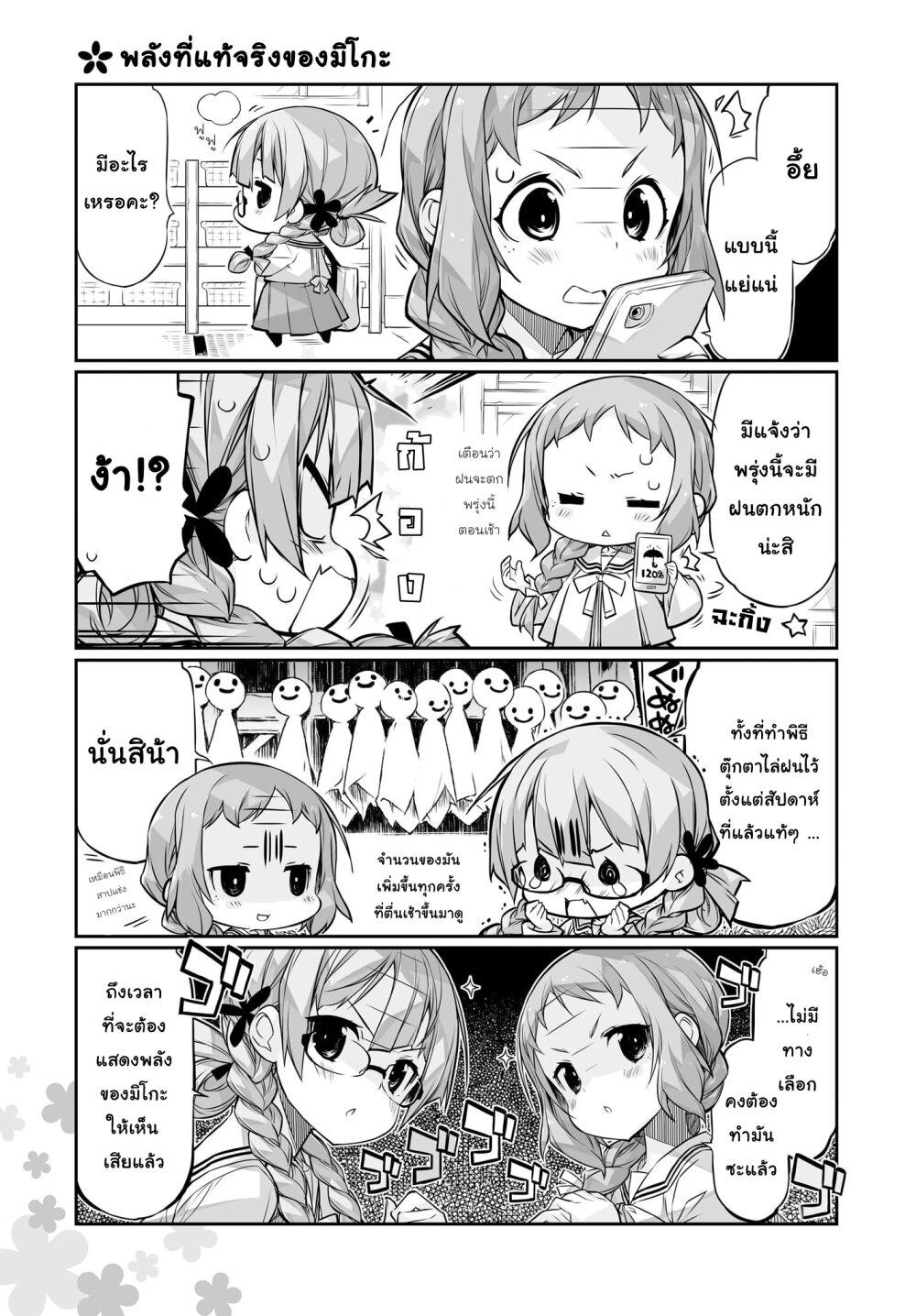 Manga-lc-com อ่านมังงะ อ่านการ์ตูน ออนไลน์ ฟรี Yuusha-bu Biyori Party ตอนที่ 1 2 3 4 5 6 7 8 9 10 11 12 13 14 ฟรี ไม่มีโฆษณา Manga-lc - อ่าน มังงะ อ่าน การ์ตูน ออนไลน์ อ่านมังงะ ฟรี