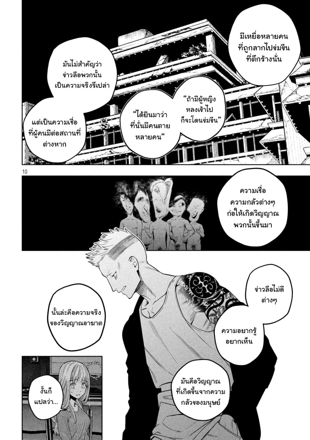 Manga-lc-com อ่านมังงะ อ่านการ์ตูน ออนไลน์ ฟรี Scary Campus College University ตอนที่ 1 2 3 4 5 6 7 8 9 10 11 12 13 14 ฟรี ไม่มีโฆษณา Manga-lc - อ่าน มังงะ อ่าน การ์ตูน ออนไลน์ อ่านมังงะ ฟรี