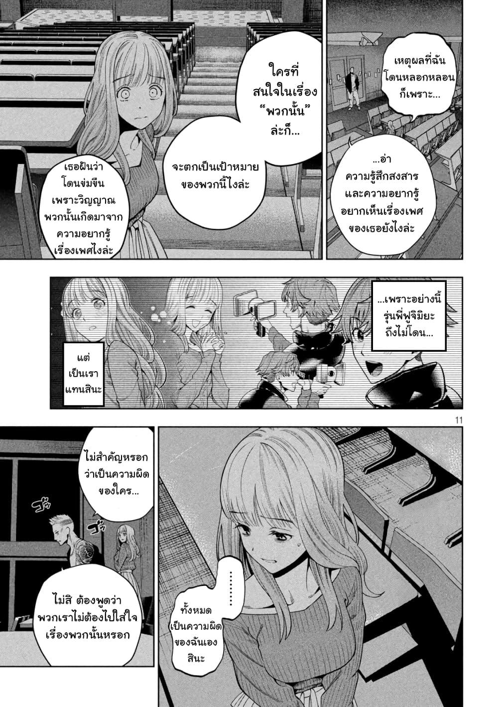 Manga-lc-com อ่านมังงะ อ่านการ์ตูน ออนไลน์ ฟรี Scary Campus College University ตอนที่ 1 2 3 4 5 6 7 8 9 10 11 12 13 14 ฟรี ไม่มีโฆษณา Manga-lc - อ่าน มังงะ อ่าน การ์ตูน ออนไลน์ อ่านมังงะ ฟรี