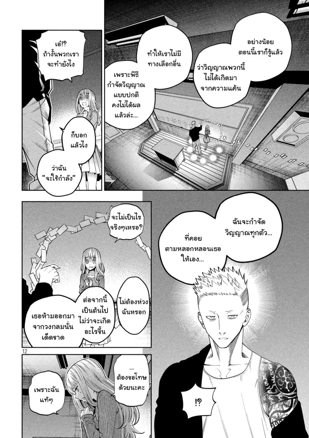 Manga-lc-com อ่านมังงะ อ่านการ์ตูน ออนไลน์ ฟรี Scary Campus College University ตอนที่ 1 2 3 4 5 6 7 8 9 10 11 12 13 14 ฟรี ไม่มีโฆษณา Manga-lc - อ่าน มังงะ อ่าน การ์ตูน ออนไลน์ อ่านมังงะ ฟรี