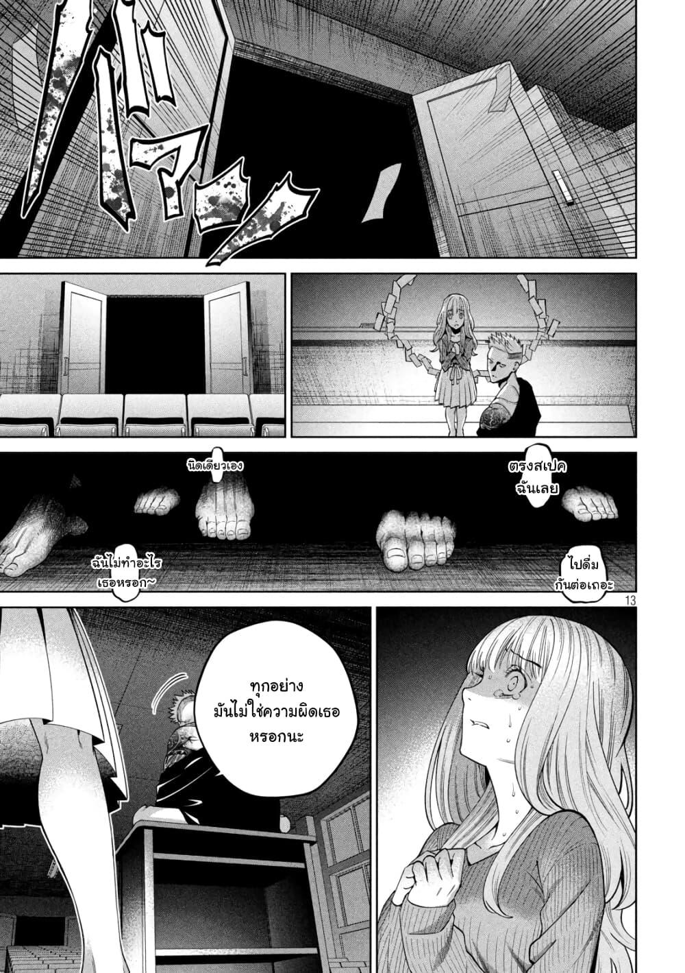 Manga-lc-com อ่านมังงะ อ่านการ์ตูน ออนไลน์ ฟรี Scary Campus College University ตอนที่ 1 2 3 4 5 6 7 8 9 10 11 12 13 14 ฟรี ไม่มีโฆษณา Manga-lc - อ่าน มังงะ อ่าน การ์ตูน ออนไลน์ อ่านมังงะ ฟรี