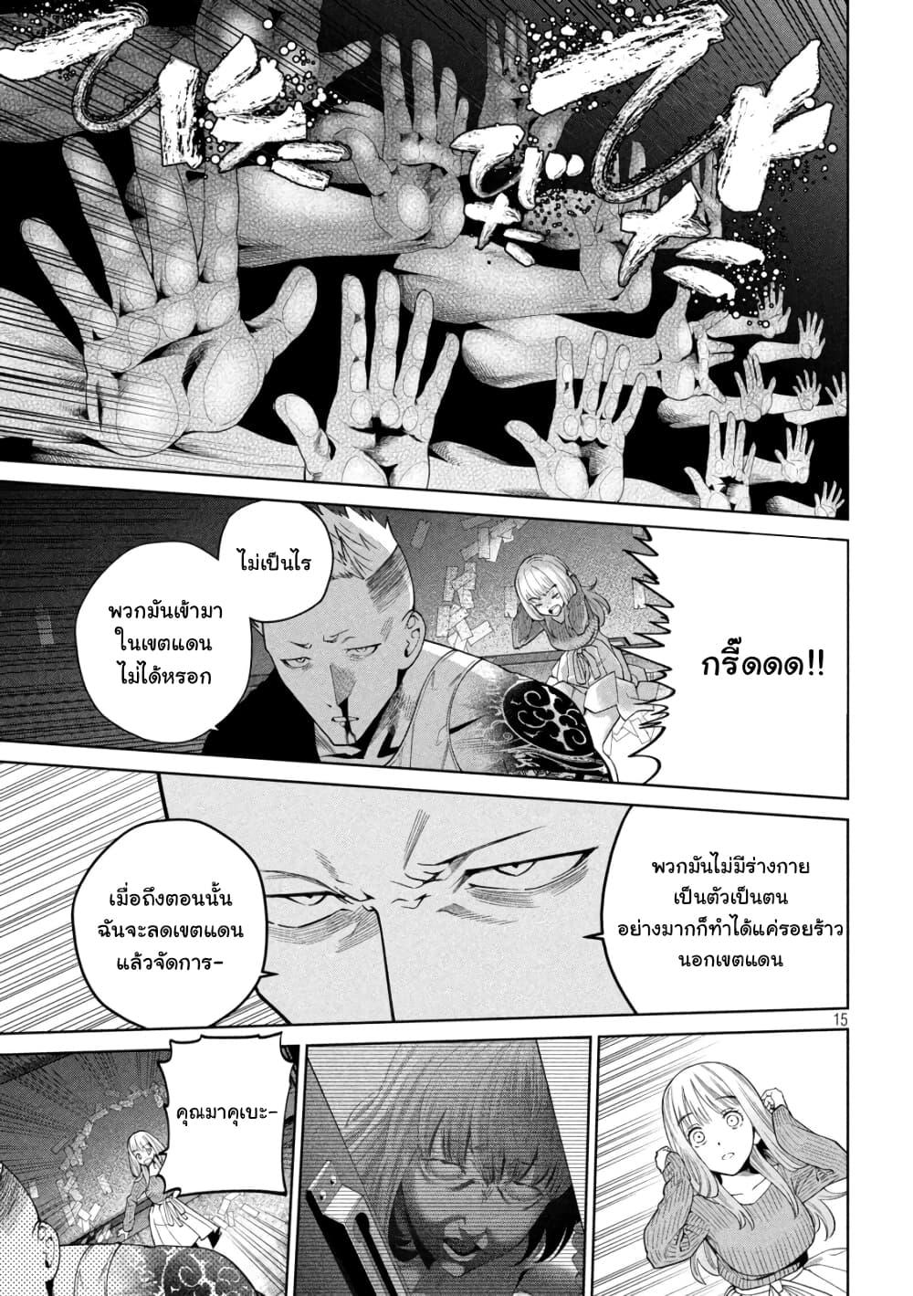 Manga-lc-com อ่านมังงะ อ่านการ์ตูน ออนไลน์ ฟรี Scary Campus College University ตอนที่ 1 2 3 4 5 6 7 8 9 10 11 12 13 14 ฟรี ไม่มีโฆษณา Manga-lc - อ่าน มังงะ อ่าน การ์ตูน ออนไลน์ อ่านมังงะ ฟรี