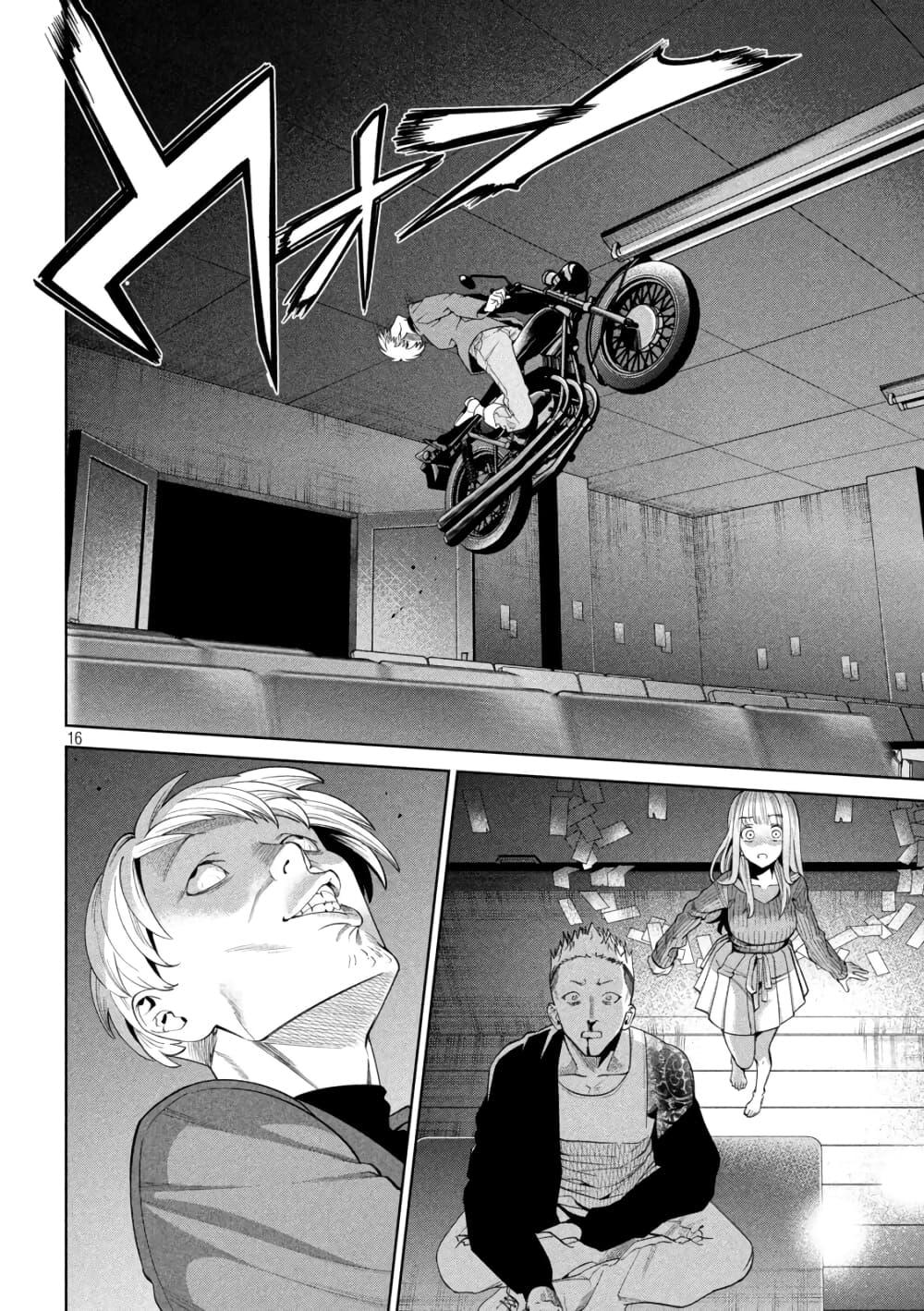 Manga-lc-com อ่านมังงะ อ่านการ์ตูน ออนไลน์ ฟรี Scary Campus College University ตอนที่ 1 2 3 4 5 6 7 8 9 10 11 12 13 14 ฟรี ไม่มีโฆษณา Manga-lc - อ่าน มังงะ อ่าน การ์ตูน ออนไลน์ อ่านมังงะ ฟรี