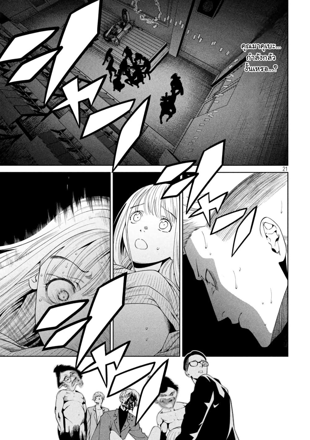 Manga-lc-com อ่านมังงะ อ่านการ์ตูน ออนไลน์ ฟรี Scary Campus College University ตอนที่ 1 2 3 4 5 6 7 8 9 10 11 12 13 14 ฟรี ไม่มีโฆษณา Manga-lc - อ่าน มังงะ อ่าน การ์ตูน ออนไลน์ อ่านมังงะ ฟรี