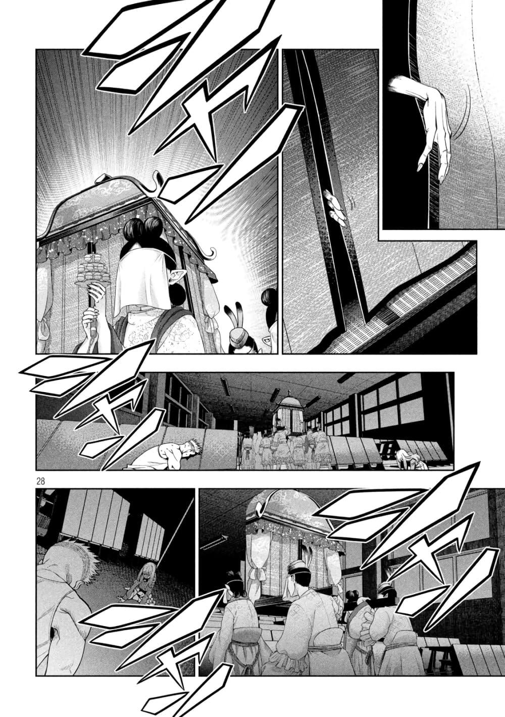 Manga-lc-com อ่านมังงะ อ่านการ์ตูน ออนไลน์ ฟรี Scary Campus College University ตอนที่ 1 2 3 4 5 6 7 8 9 10 11 12 13 14 ฟรี ไม่มีโฆษณา Manga-lc - อ่าน มังงะ อ่าน การ์ตูน ออนไลน์ อ่านมังงะ ฟรี