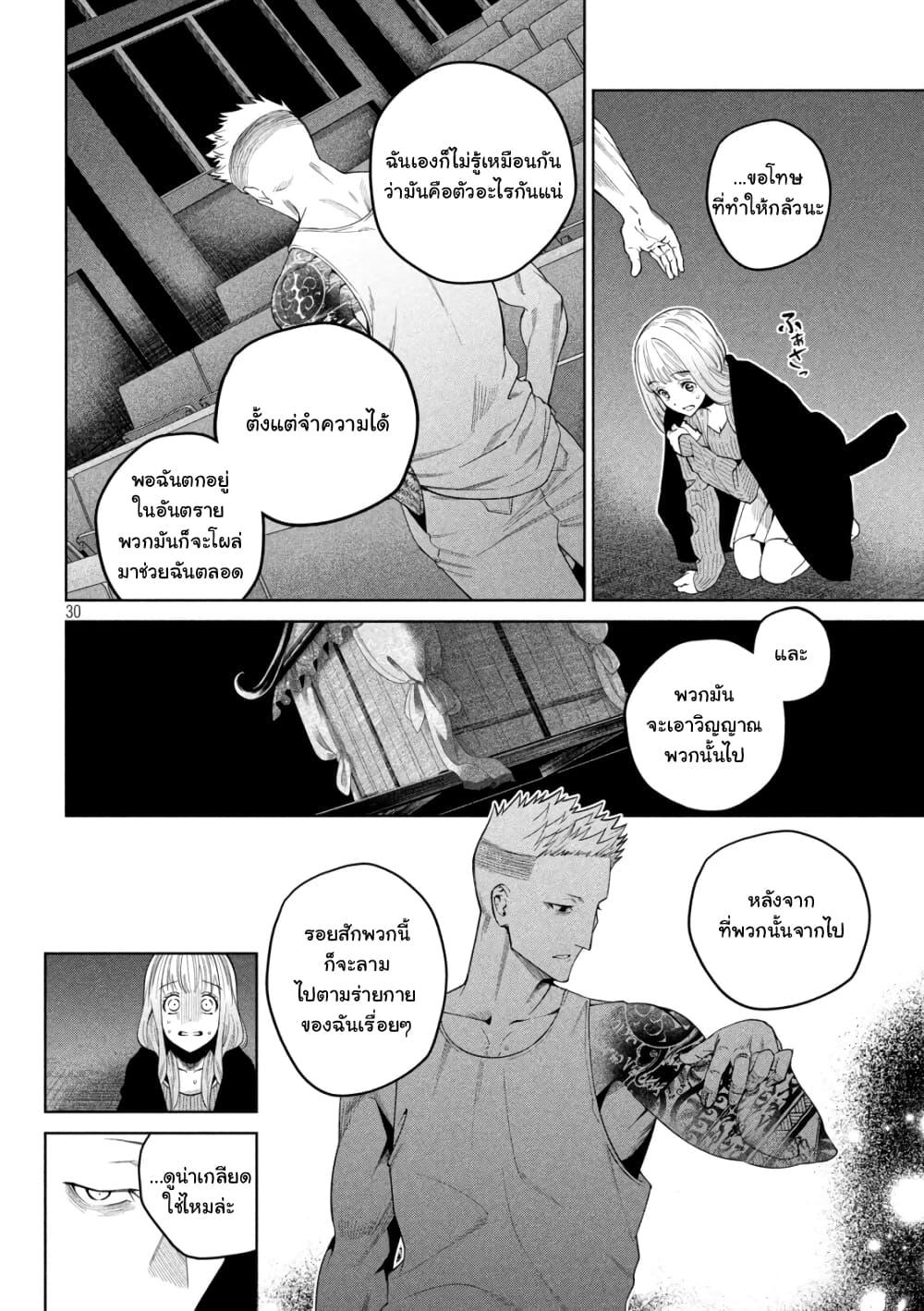 Manga-lc-com อ่านมังงะ อ่านการ์ตูน ออนไลน์ ฟรี Scary Campus College University ตอนที่ 1 2 3 4 5 6 7 8 9 10 11 12 13 14 ฟรี ไม่มีโฆษณา Manga-lc - อ่าน มังงะ อ่าน การ์ตูน ออนไลน์ อ่านมังงะ ฟรี