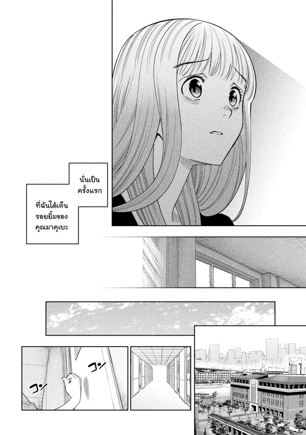 Manga-lc-com อ่านมังงะ อ่านการ์ตูน ออนไลน์ ฟรี Scary Campus College University ตอนที่ 1 2 3 4 5 6 7 8 9 10 11 12 13 14 ฟรี ไม่มีโฆษณา Manga-lc - อ่าน มังงะ อ่าน การ์ตูน ออนไลน์ อ่านมังงะ ฟรี