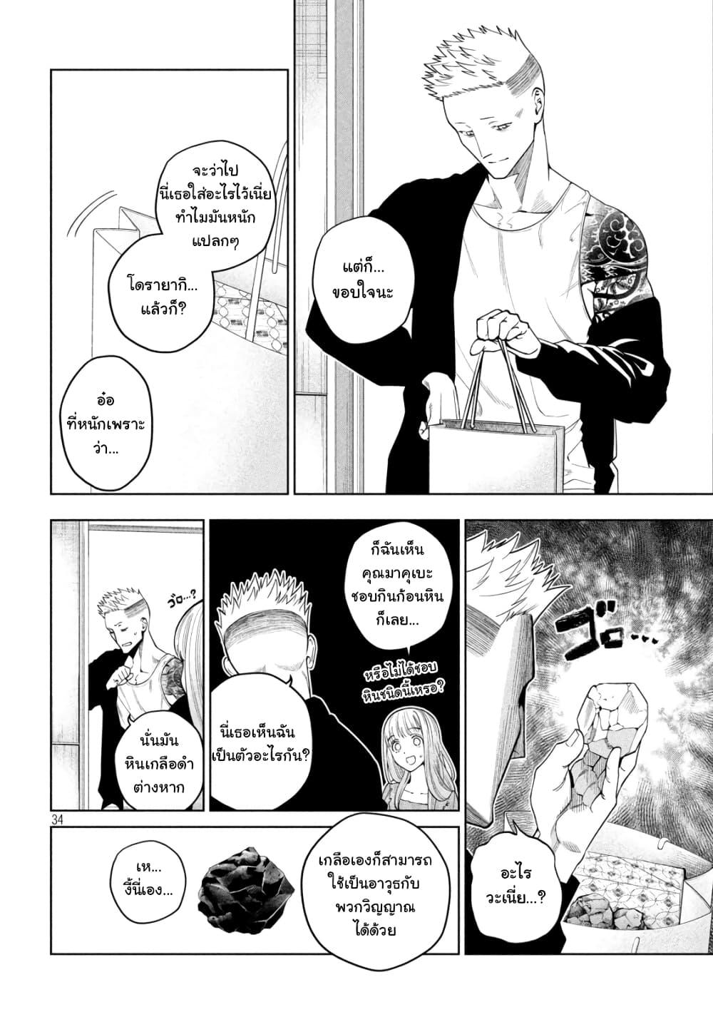 Manga-lc-com อ่านมังงะ อ่านการ์ตูน ออนไลน์ ฟรี Scary Campus College University ตอนที่ 1 2 3 4 5 6 7 8 9 10 11 12 13 14 ฟรี ไม่มีโฆษณา Manga-lc - อ่าน มังงะ อ่าน การ์ตูน ออนไลน์ อ่านมังงะ ฟรี