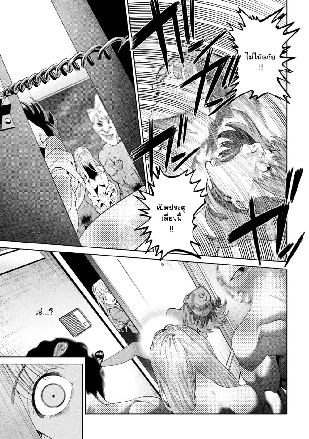 Manga-lc-com อ่านมังงะ อ่านการ์ตูน ออนไลน์ ฟรี Scary Campus College University ตอนที่ 1 2 3 4 5 6 7 8 9 10 11 12 13 14 ฟรี ไม่มีโฆษณา Manga-lc - อ่าน มังงะ อ่าน การ์ตูน ออนไลน์ อ่านมังงะ ฟรี