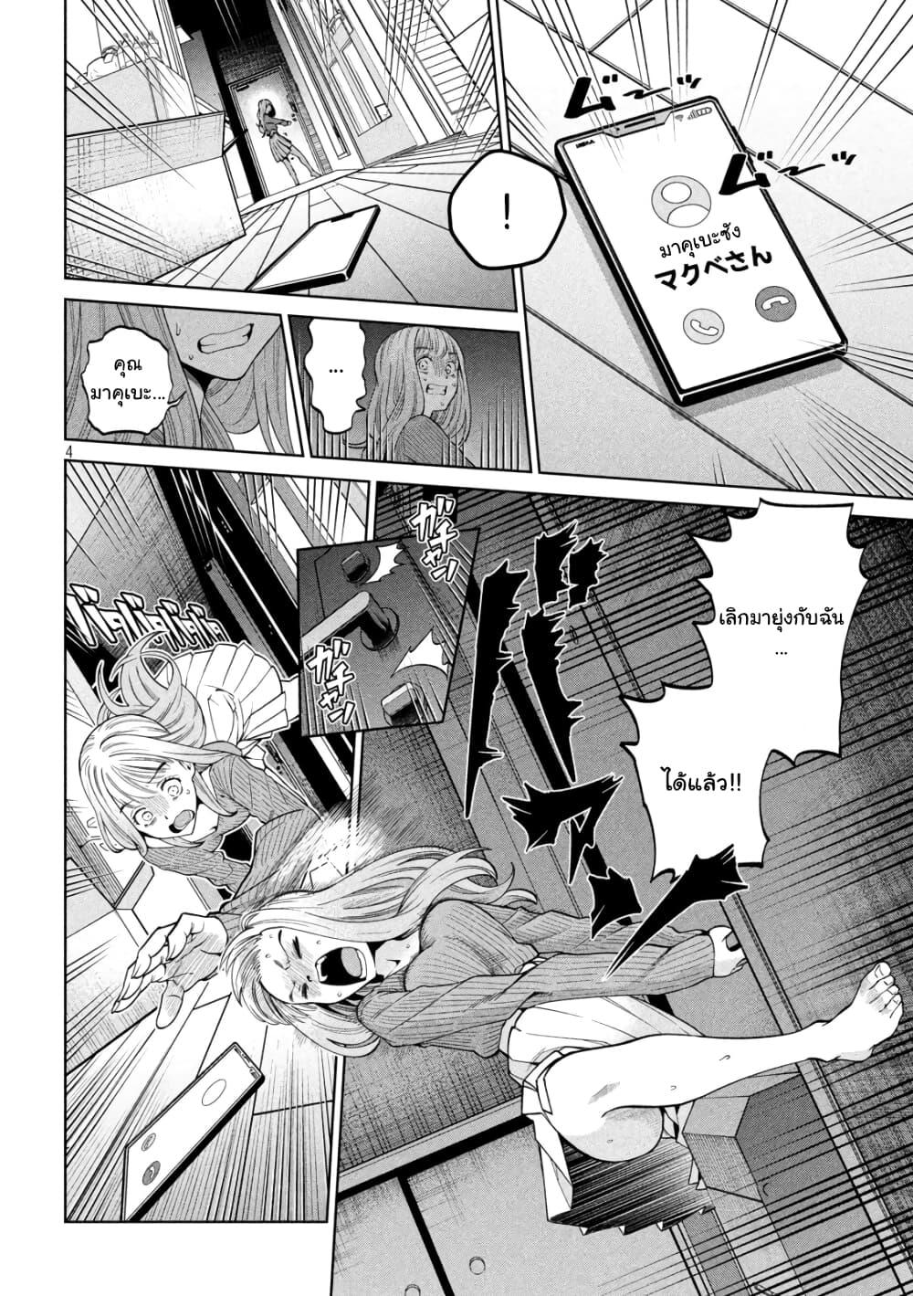 Manga-lc-com อ่านมังงะ อ่านการ์ตูน ออนไลน์ ฟรี Scary Campus College University ตอนที่ 1 2 3 4 5 6 7 8 9 10 11 12 13 14 ฟรี ไม่มีโฆษณา Manga-lc - อ่าน มังงะ อ่าน การ์ตูน ออนไลน์ อ่านมังงะ ฟรี