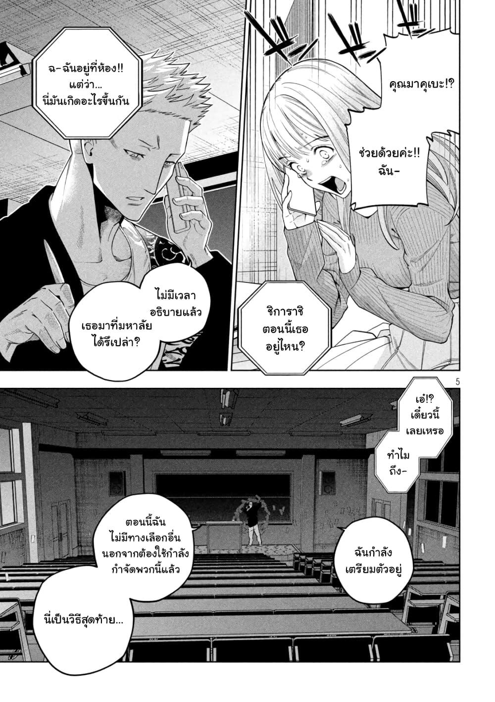 Manga-lc-com อ่านมังงะ อ่านการ์ตูน ออนไลน์ ฟรี Scary Campus College University ตอนที่ 1 2 3 4 5 6 7 8 9 10 11 12 13 14 ฟรี ไม่มีโฆษณา Manga-lc - อ่าน มังงะ อ่าน การ์ตูน ออนไลน์ อ่านมังงะ ฟรี