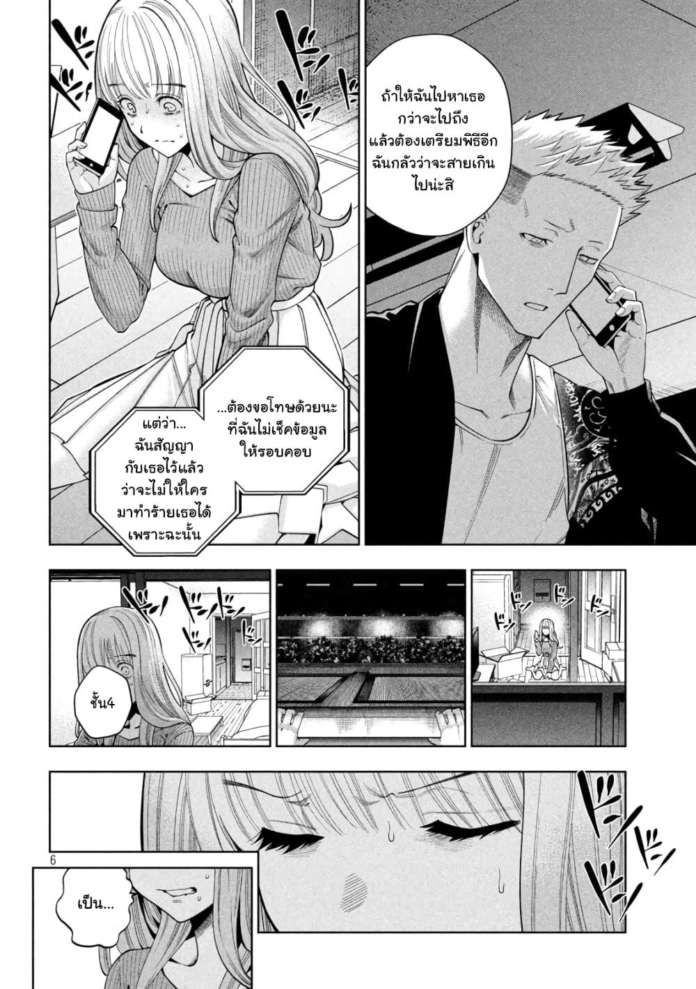 Manga-lc-com อ่านมังงะ อ่านการ์ตูน ออนไลน์ ฟรี Scary Campus College University ตอนที่ 1 2 3 4 5 6 7 8 9 10 11 12 13 14 ฟรี ไม่มีโฆษณา Manga-lc - อ่าน มังงะ อ่าน การ์ตูน ออนไลน์ อ่านมังงะ ฟรี