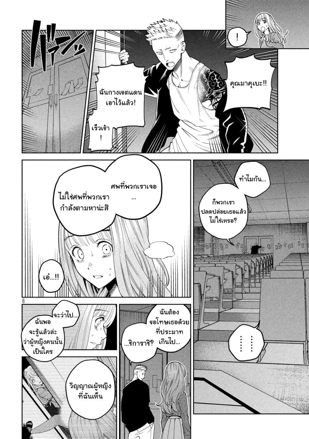 Manga-lc-com อ่านมังงะ อ่านการ์ตูน ออนไลน์ ฟรี Scary Campus College University ตอนที่ 1 2 3 4 5 6 7 8 9 10 11 12 13 14 ฟรี ไม่มีโฆษณา Manga-lc - อ่าน มังงะ อ่าน การ์ตูน ออนไลน์ อ่านมังงะ ฟรี
