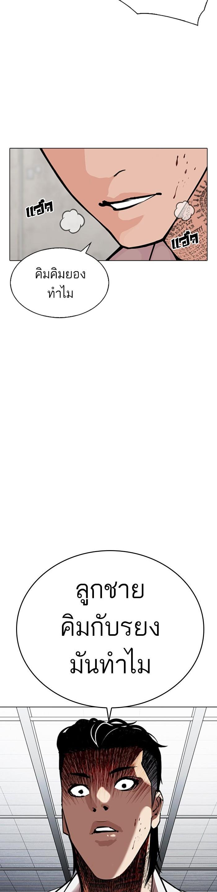 Manga-lc-com อ่านมังงะ อ่านการ์ตูน ออนไลน์ ฟรี Lookism ตอนที่ 1 2 3 4 5 6 7 8 9 10 11 12 13 14 ฟรี ไม่มีโฆษณา Manga-lc - อ่าน มังงะ อ่าน การ์ตูน ออนไลน์ อ่านมังงะ ฟรี