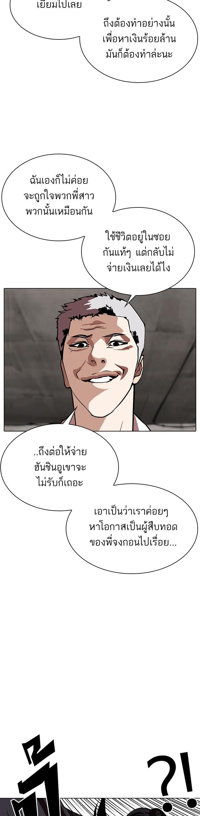 Manga-lc-com อ่านมังงะ อ่านการ์ตูน ออนไลน์ ฟรี Lookism ตอนที่ 1 2 3 4 5 6 7 8 9 10 11 12 13 14 ฟรี ไม่มีโฆษณา Manga-lc - อ่าน มังงะ อ่าน การ์ตูน ออนไลน์ อ่านมังงะ ฟรี