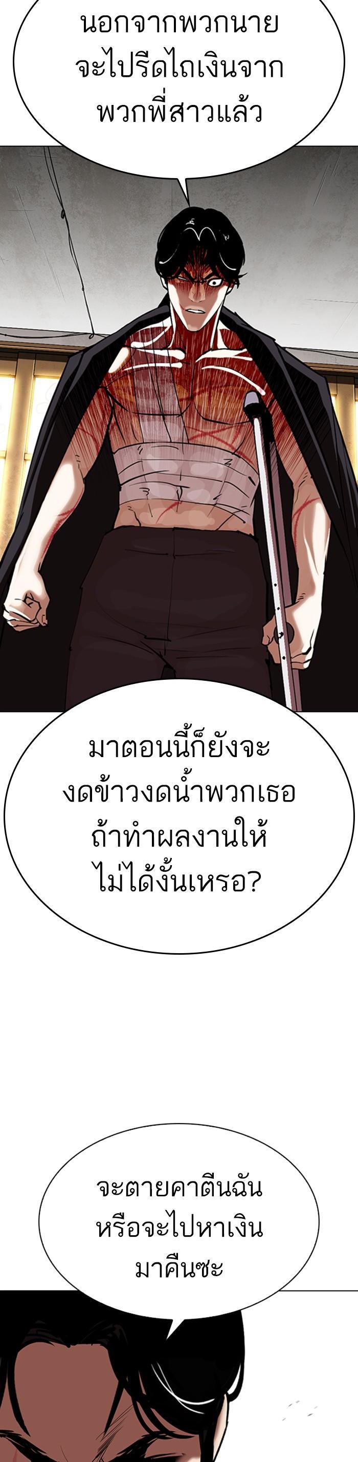 Manga-lc-com อ่านมังงะ อ่านการ์ตูน ออนไลน์ ฟรี Lookism ตอนที่ 1 2 3 4 5 6 7 8 9 10 11 12 13 14 ฟรี ไม่มีโฆษณา Manga-lc - อ่าน มังงะ อ่าน การ์ตูน ออนไลน์ อ่านมังงะ ฟรี