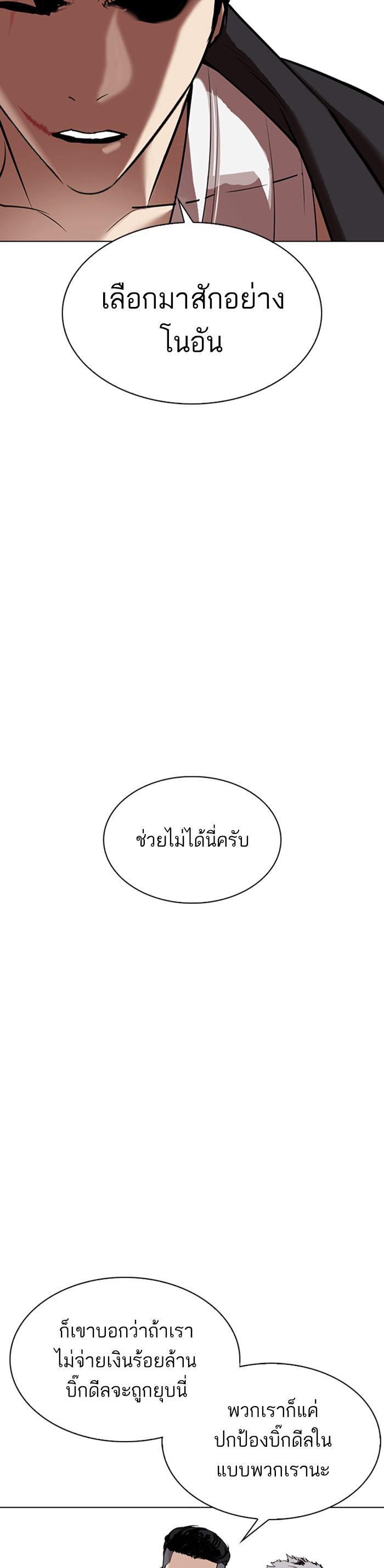 Manga-lc-com อ่านมังงะ อ่านการ์ตูน ออนไลน์ ฟรี Lookism ตอนที่ 1 2 3 4 5 6 7 8 9 10 11 12 13 14 ฟรี ไม่มีโฆษณา Manga-lc - อ่าน มังงะ อ่าน การ์ตูน ออนไลน์ อ่านมังงะ ฟรี