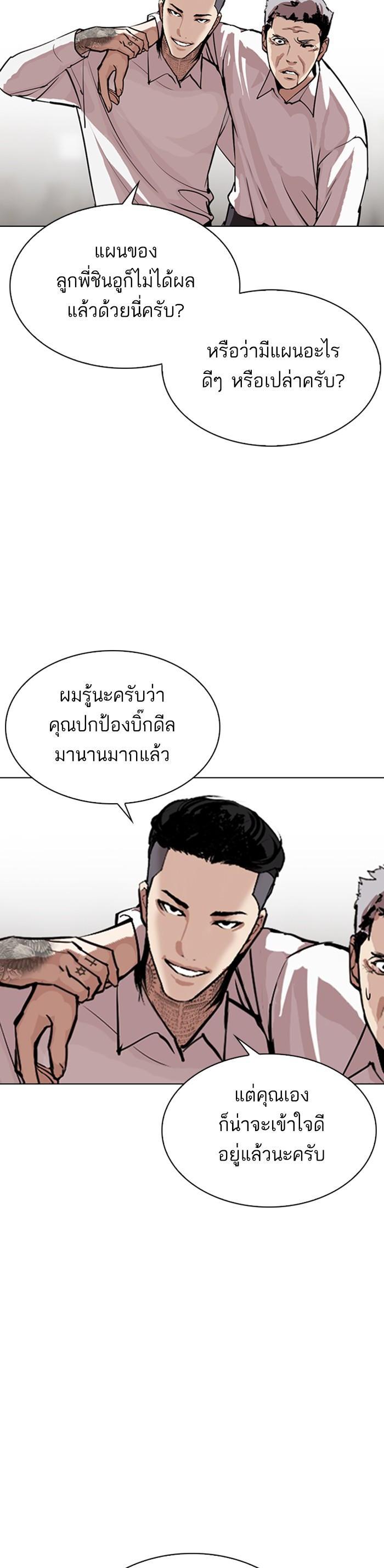 Manga-lc-com อ่านมังงะ อ่านการ์ตูน ออนไลน์ ฟรี Lookism ตอนที่ 1 2 3 4 5 6 7 8 9 10 11 12 13 14 ฟรี ไม่มีโฆษณา Manga-lc - อ่าน มังงะ อ่าน การ์ตูน ออนไลน์ อ่านมังงะ ฟรี