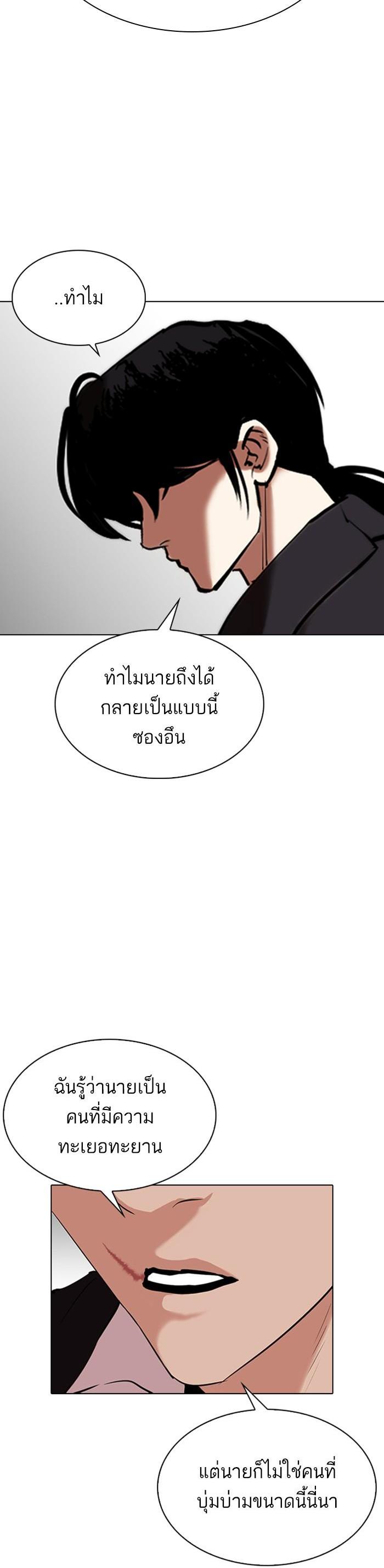 Manga-lc-com อ่านมังงะ อ่านการ์ตูน ออนไลน์ ฟรี Lookism ตอนที่ 1 2 3 4 5 6 7 8 9 10 11 12 13 14 ฟรี ไม่มีโฆษณา Manga-lc - อ่าน มังงะ อ่าน การ์ตูน ออนไลน์ อ่านมังงะ ฟรี