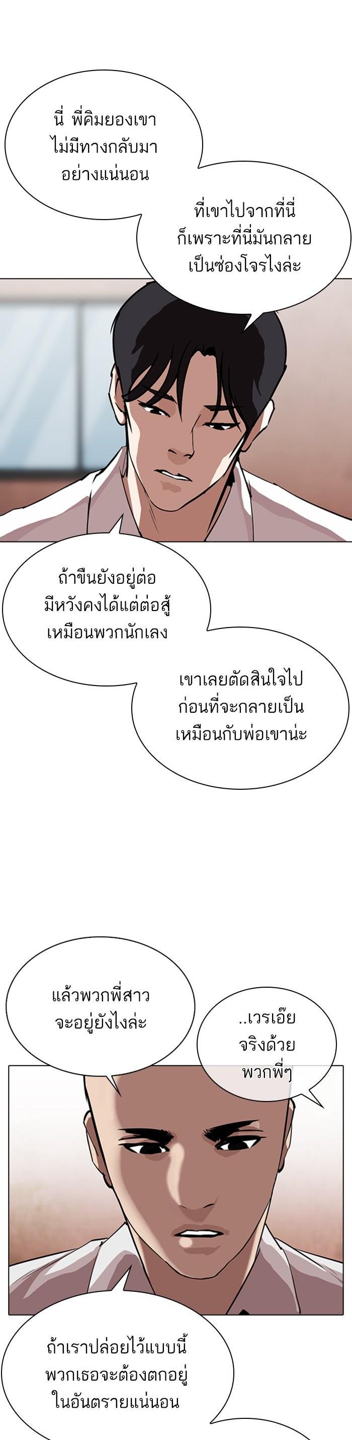 Manga-lc-com อ่านมังงะ อ่านการ์ตูน ออนไลน์ ฟรี Lookism ตอนที่ 1 2 3 4 5 6 7 8 9 10 11 12 13 14 ฟรี ไม่มีโฆษณา Manga-lc - อ่าน มังงะ อ่าน การ์ตูน ออนไลน์ อ่านมังงะ ฟรี