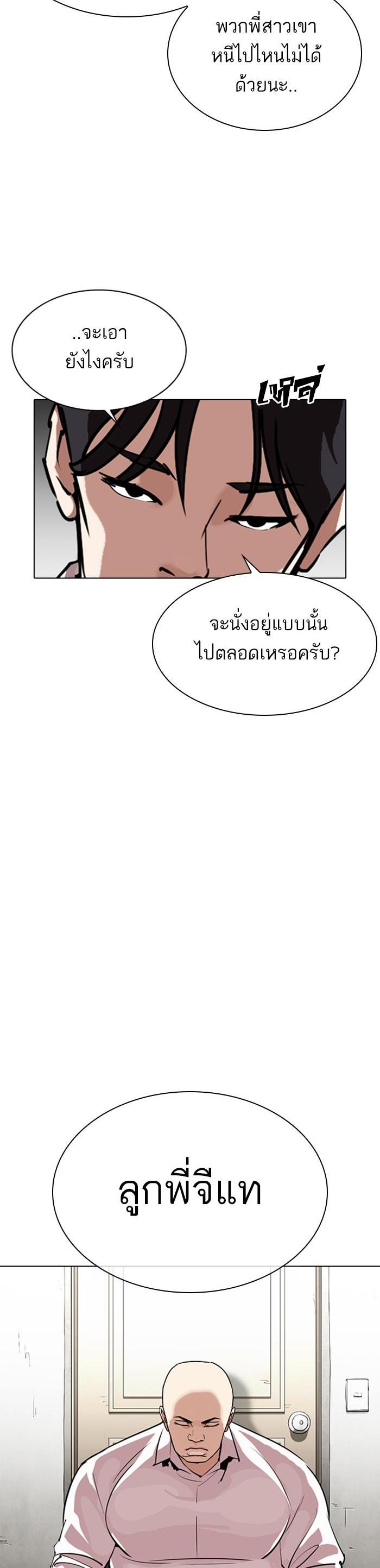 Manga-lc-com อ่านมังงะ อ่านการ์ตูน ออนไลน์ ฟรี Lookism ตอนที่ 1 2 3 4 5 6 7 8 9 10 11 12 13 14 ฟรี ไม่มีโฆษณา Manga-lc - อ่าน มังงะ อ่าน การ์ตูน ออนไลน์ อ่านมังงะ ฟรี