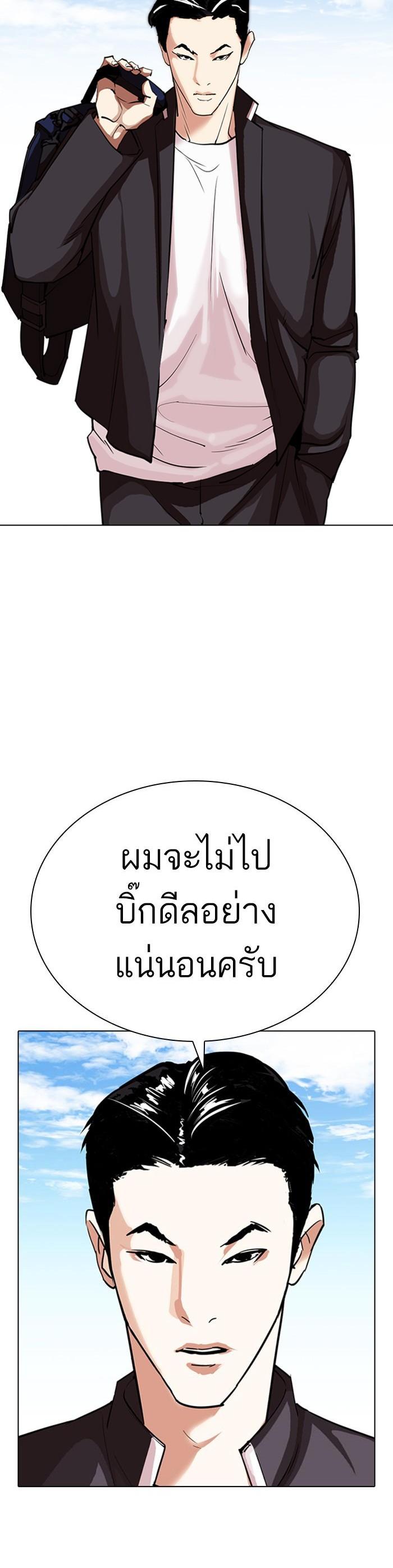 Manga-lc-com อ่านมังงะ อ่านการ์ตูน ออนไลน์ ฟรี Lookism ตอนที่ 1 2 3 4 5 6 7 8 9 10 11 12 13 14 ฟรี ไม่มีโฆษณา Manga-lc - อ่าน มังงะ อ่าน การ์ตูน ออนไลน์ อ่านมังงะ ฟรี