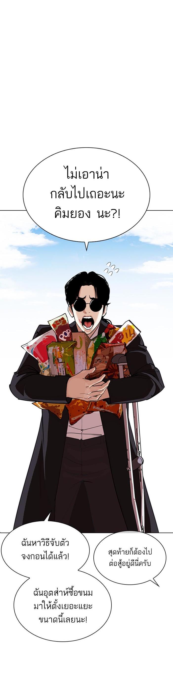 Manga-lc-com อ่านมังงะ อ่านการ์ตูน ออนไลน์ ฟรี Lookism ตอนที่ 1 2 3 4 5 6 7 8 9 10 11 12 13 14 ฟรี ไม่มีโฆษณา Manga-lc - อ่าน มังงะ อ่าน การ์ตูน ออนไลน์ อ่านมังงะ ฟรี