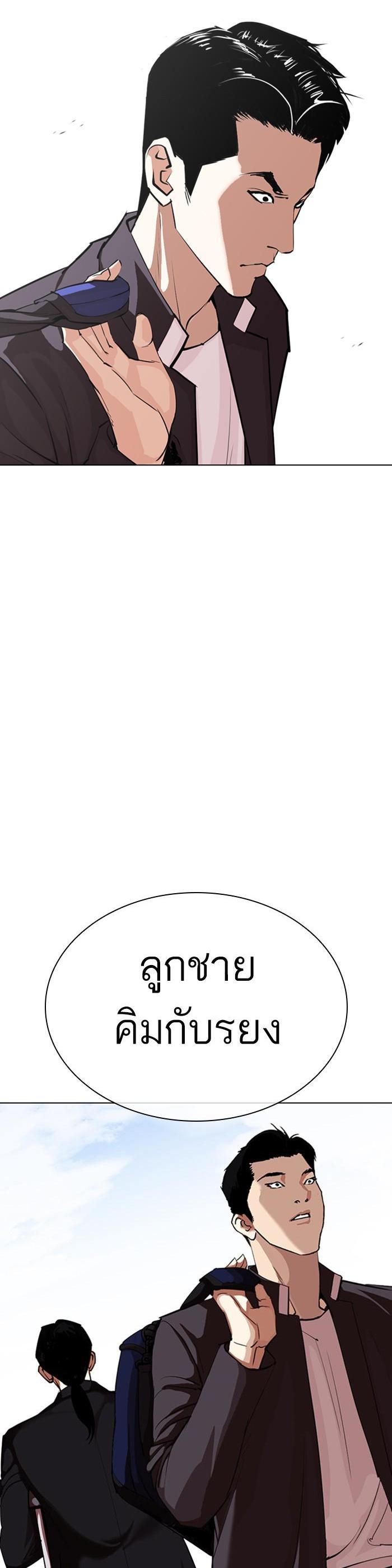 Manga-lc-com อ่านมังงะ อ่านการ์ตูน ออนไลน์ ฟรี Lookism ตอนที่ 1 2 3 4 5 6 7 8 9 10 11 12 13 14 ฟรี ไม่มีโฆษณา Manga-lc - อ่าน มังงะ อ่าน การ์ตูน ออนไลน์ อ่านมังงะ ฟรี