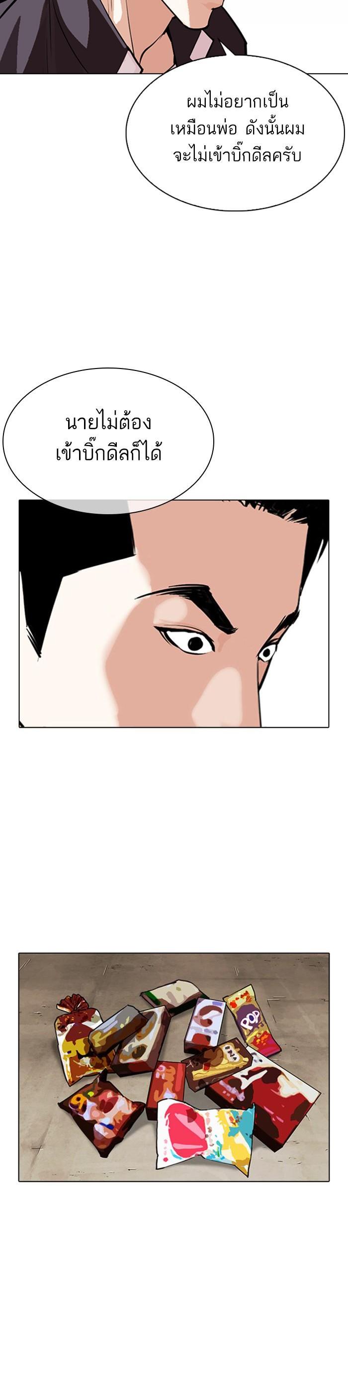 Manga-lc-com อ่านมังงะ อ่านการ์ตูน ออนไลน์ ฟรี Lookism ตอนที่ 1 2 3 4 5 6 7 8 9 10 11 12 13 14 ฟรี ไม่มีโฆษณา Manga-lc - อ่าน มังงะ อ่าน การ์ตูน ออนไลน์ อ่านมังงะ ฟรี