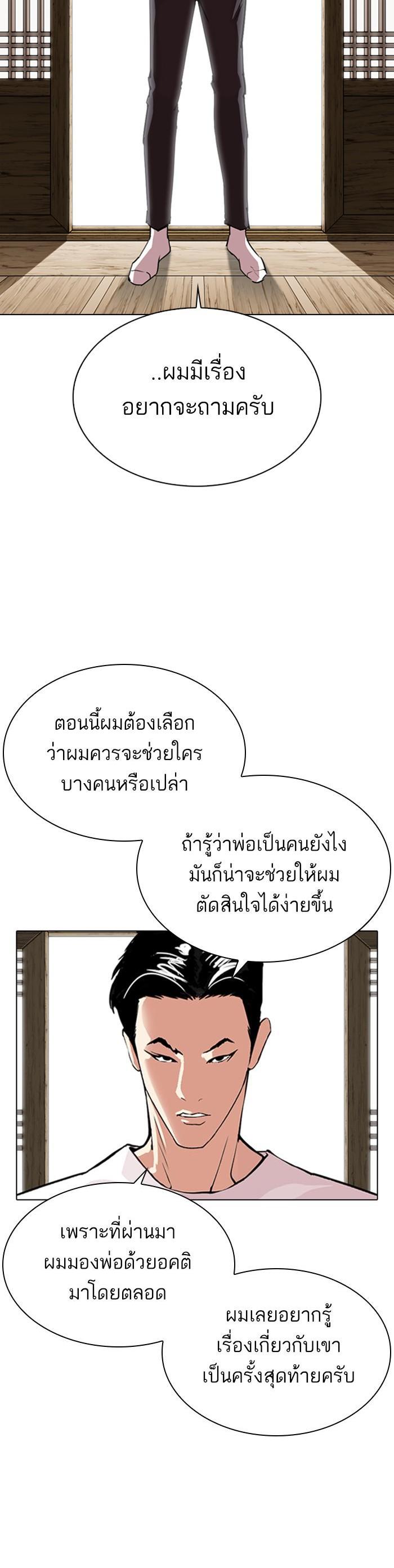 Manga-lc-com อ่านมังงะ อ่านการ์ตูน ออนไลน์ ฟรี Lookism ตอนที่ 1 2 3 4 5 6 7 8 9 10 11 12 13 14 ฟรี ไม่มีโฆษณา Manga-lc - อ่าน มังงะ อ่าน การ์ตูน ออนไลน์ อ่านมังงะ ฟรี