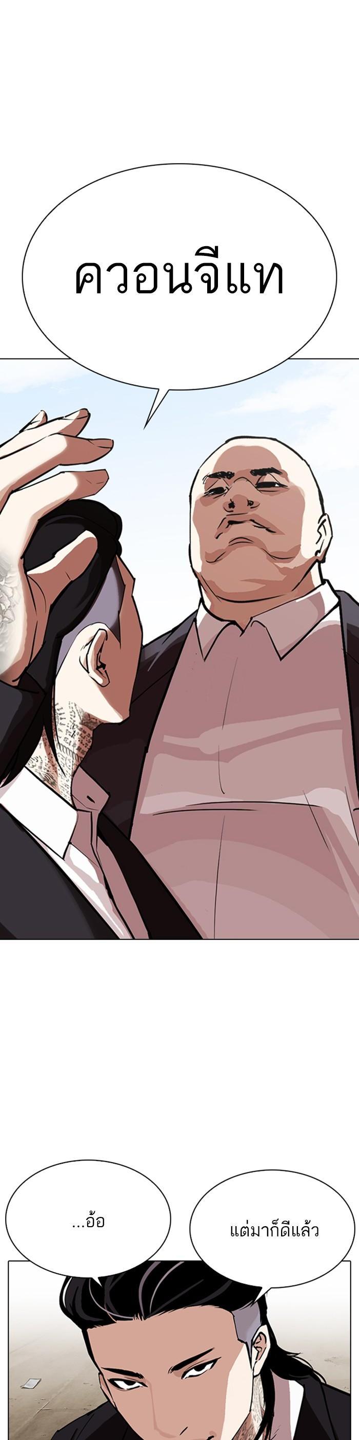 Manga-lc-com อ่านมังงะ อ่านการ์ตูน ออนไลน์ ฟรี Lookism ตอนที่ 1 2 3 4 5 6 7 8 9 10 11 12 13 14 ฟรี ไม่มีโฆษณา Manga-lc - อ่าน มังงะ อ่าน การ์ตูน ออนไลน์ อ่านมังงะ ฟรี