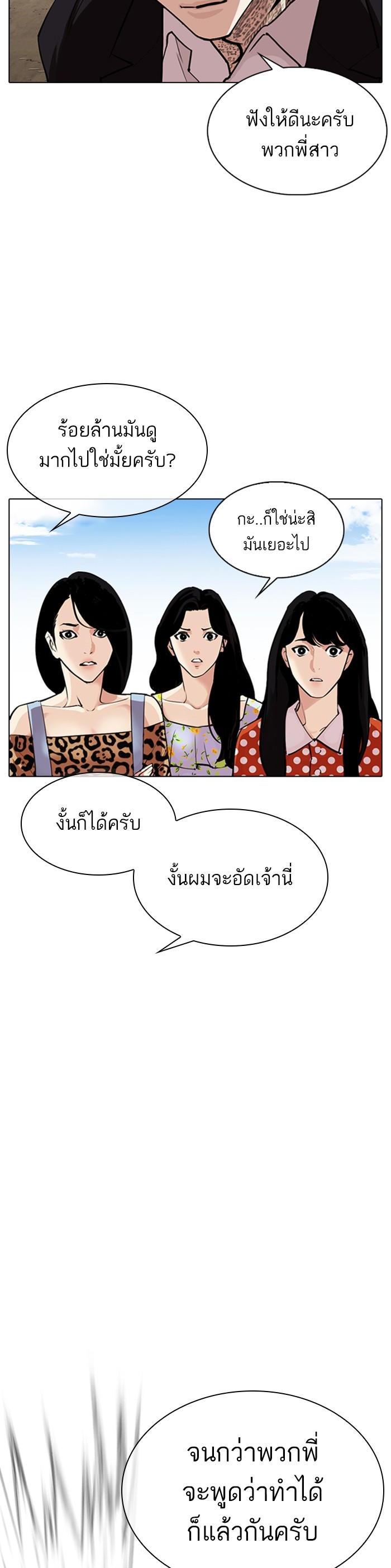 Manga-lc-com อ่านมังงะ อ่านการ์ตูน ออนไลน์ ฟรี Lookism ตอนที่ 1 2 3 4 5 6 7 8 9 10 11 12 13 14 ฟรี ไม่มีโฆษณา Manga-lc - อ่าน มังงะ อ่าน การ์ตูน ออนไลน์ อ่านมังงะ ฟรี