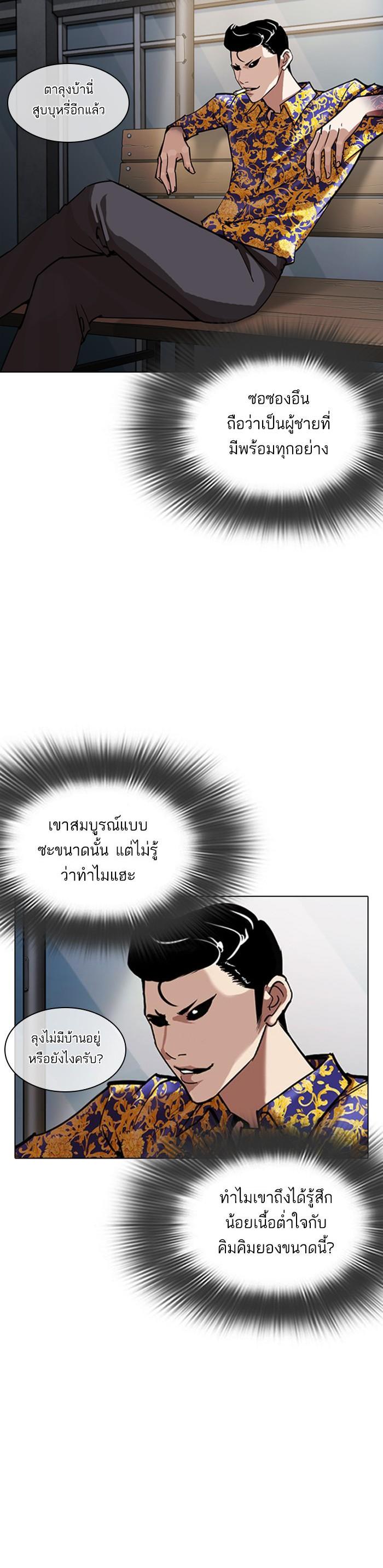Manga-lc-com อ่านมังงะ อ่านการ์ตูน ออนไลน์ ฟรี Lookism ตอนที่ 1 2 3 4 5 6 7 8 9 10 11 12 13 14 ฟรี ไม่มีโฆษณา Manga-lc - อ่าน มังงะ อ่าน การ์ตูน ออนไลน์ อ่านมังงะ ฟรี