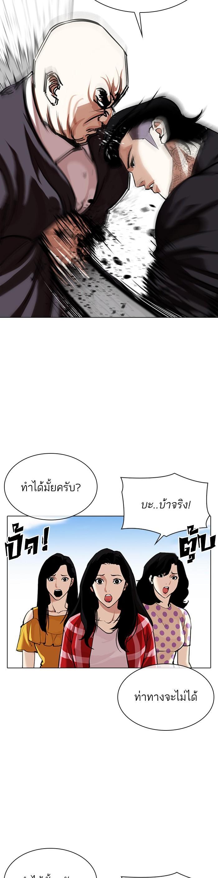 Manga-lc-com อ่านมังงะ อ่านการ์ตูน ออนไลน์ ฟรี Lookism ตอนที่ 1 2 3 4 5 6 7 8 9 10 11 12 13 14 ฟรี ไม่มีโฆษณา Manga-lc - อ่าน มังงะ อ่าน การ์ตูน ออนไลน์ อ่านมังงะ ฟรี