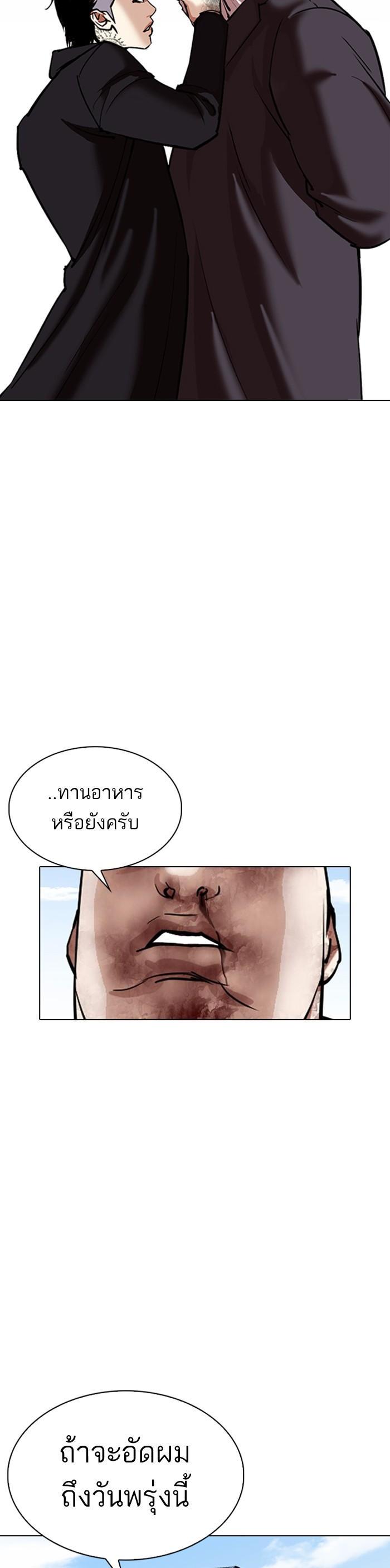 Manga-lc-com อ่านมังงะ อ่านการ์ตูน ออนไลน์ ฟรี Lookism ตอนที่ 1 2 3 4 5 6 7 8 9 10 11 12 13 14 ฟรี ไม่มีโฆษณา Manga-lc - อ่าน มังงะ อ่าน การ์ตูน ออนไลน์ อ่านมังงะ ฟรี