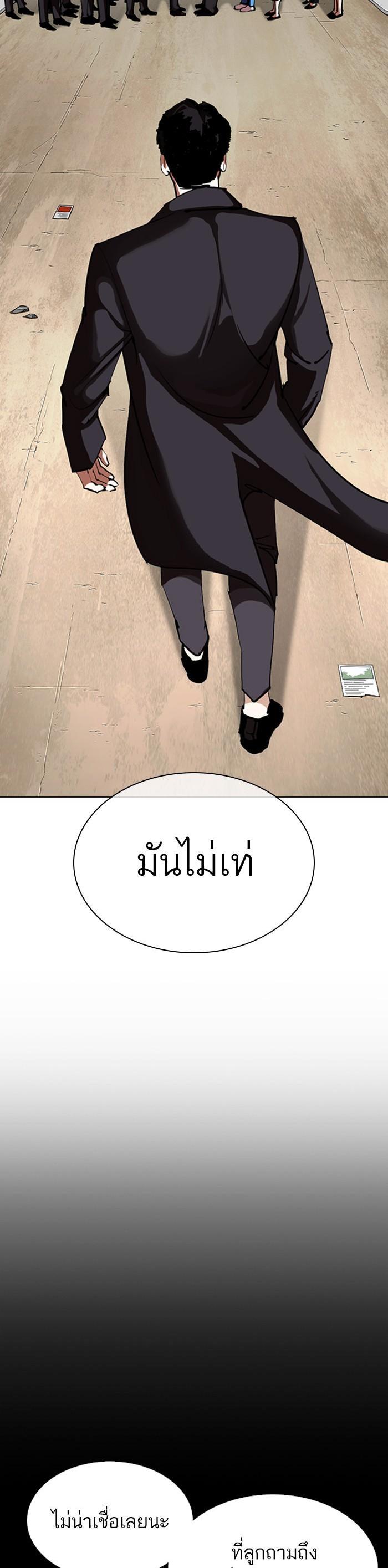Manga-lc-com อ่านมังงะ อ่านการ์ตูน ออนไลน์ ฟรี Lookism ตอนที่ 1 2 3 4 5 6 7 8 9 10 11 12 13 14 ฟรี ไม่มีโฆษณา Manga-lc - อ่าน มังงะ อ่าน การ์ตูน ออนไลน์ อ่านมังงะ ฟรี