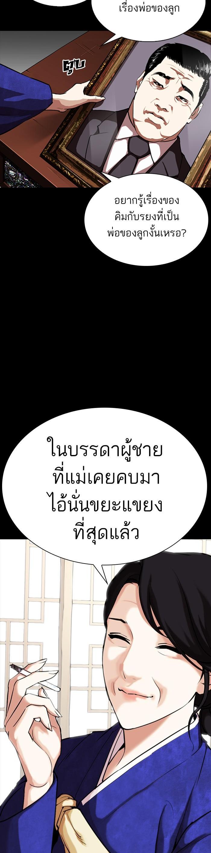 Manga-lc-com อ่านมังงะ อ่านการ์ตูน ออนไลน์ ฟรี Lookism ตอนที่ 1 2 3 4 5 6 7 8 9 10 11 12 13 14 ฟรี ไม่มีโฆษณา Manga-lc - อ่าน มังงะ อ่าน การ์ตูน ออนไลน์ อ่านมังงะ ฟรี