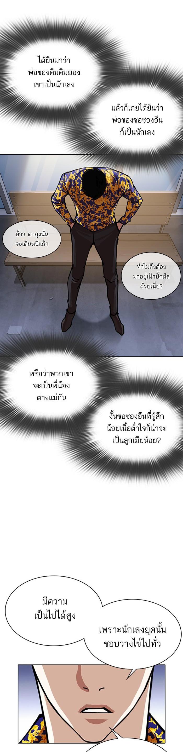 Manga-lc-com อ่านมังงะ อ่านการ์ตูน ออนไลน์ ฟรี Lookism ตอนที่ 1 2 3 4 5 6 7 8 9 10 11 12 13 14 ฟรี ไม่มีโฆษณา Manga-lc - อ่าน มังงะ อ่าน การ์ตูน ออนไลน์ อ่านมังงะ ฟรี