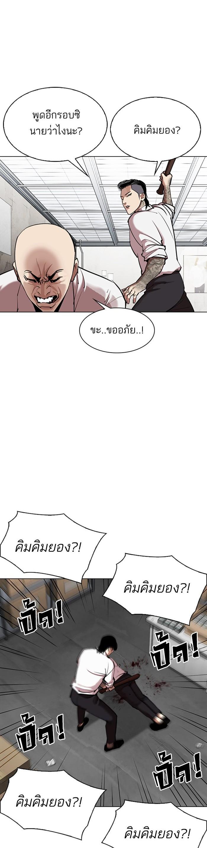 Manga-lc-com อ่านมังงะ อ่านการ์ตูน ออนไลน์ ฟรี Lookism ตอนที่ 1 2 3 4 5 6 7 8 9 10 11 12 13 14 ฟรี ไม่มีโฆษณา Manga-lc - อ่าน มังงะ อ่าน การ์ตูน ออนไลน์ อ่านมังงะ ฟรี