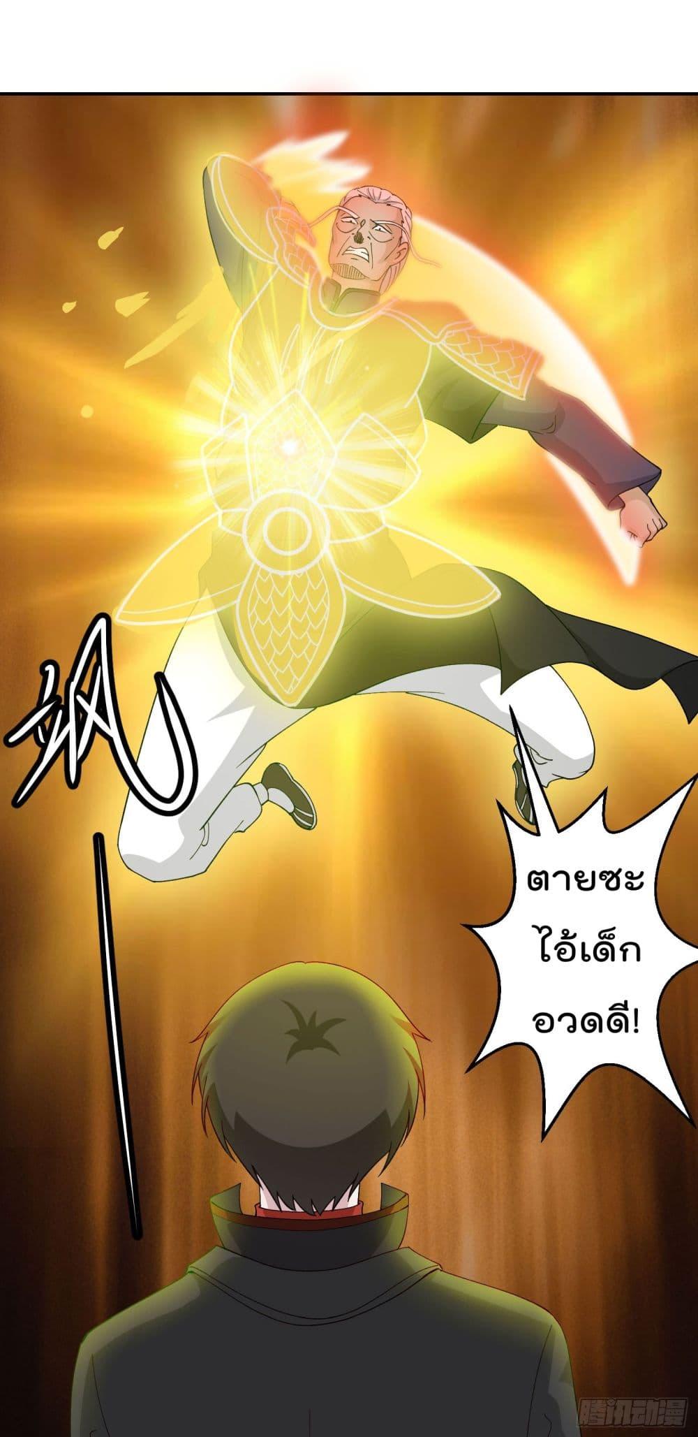 Manga-lc-com อ่านมังงะ อ่านการ์ตูน ออนไลน์ ฟรี The Legend God King in The City ตอนที่ 1 2 3 4 5 6 7 8 9 10 11 12 13 14 ฟรี ไม่มีโฆษณา Manga-lc - อ่าน มังงะ อ่าน การ์ตูน ออนไลน์ อ่านมังงะ ฟรี