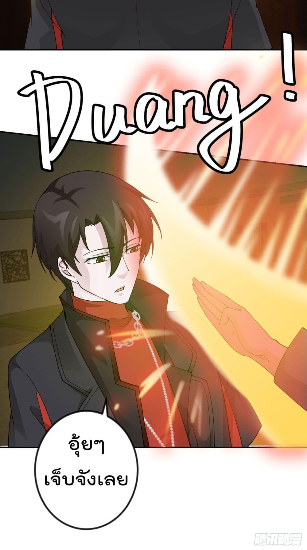 Manga-lc-com อ่านมังงะ อ่านการ์ตูน ออนไลน์ ฟรี The Legend God King in The City ตอนที่ 1 2 3 4 5 6 7 8 9 10 11 12 13 14 ฟรี ไม่มีโฆษณา Manga-lc - อ่าน มังงะ อ่าน การ์ตูน ออนไลน์ อ่านมังงะ ฟรี