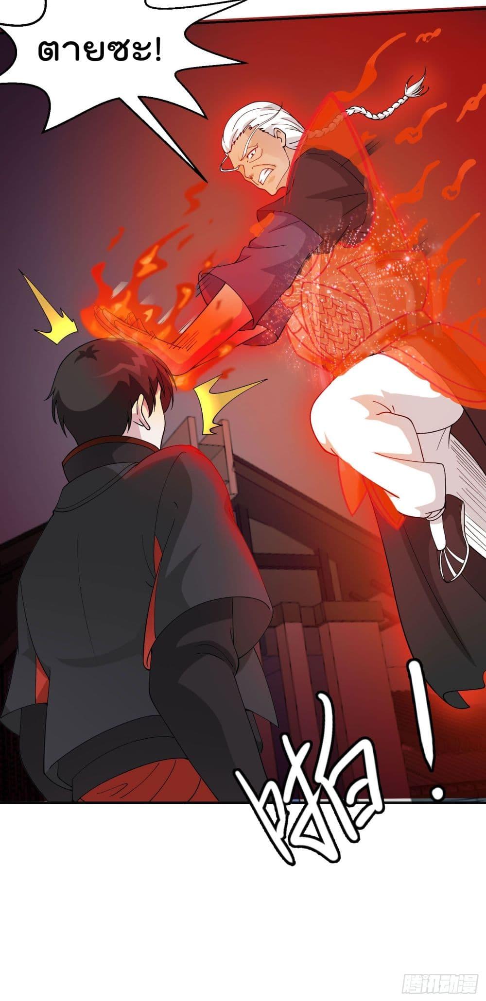 Manga-lc-com อ่านมังงะ อ่านการ์ตูน ออนไลน์ ฟรี The Legend God King in The City ตอนที่ 1 2 3 4 5 6 7 8 9 10 11 12 13 14 ฟรี ไม่มีโฆษณา Manga-lc - อ่าน มังงะ อ่าน การ์ตูน ออนไลน์ อ่านมังงะ ฟรี