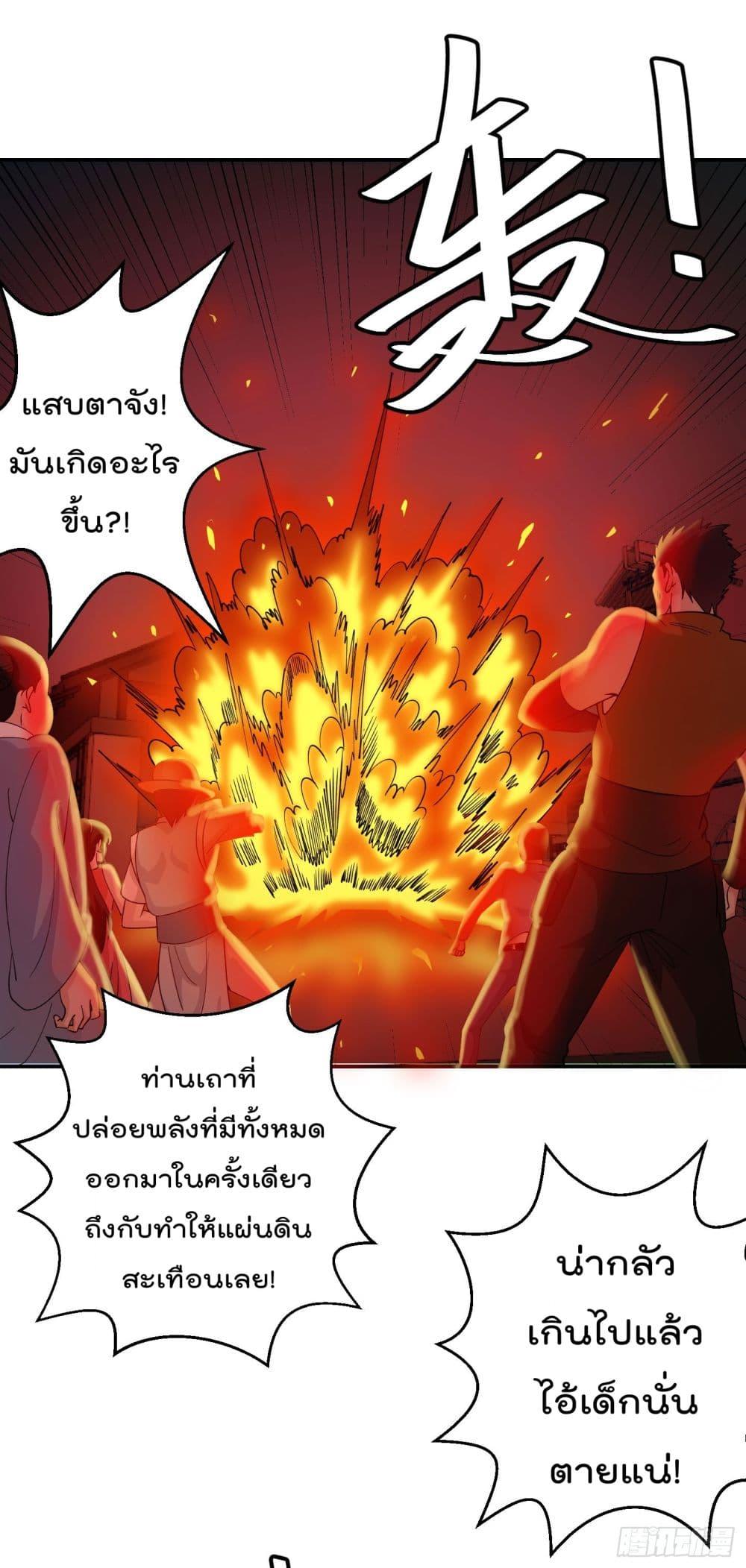Manga-lc-com อ่านมังงะ อ่านการ์ตูน ออนไลน์ ฟรี The Legend God King in The City ตอนที่ 1 2 3 4 5 6 7 8 9 10 11 12 13 14 ฟรี ไม่มีโฆษณา Manga-lc - อ่าน มังงะ อ่าน การ์ตูน ออนไลน์ อ่านมังงะ ฟรี